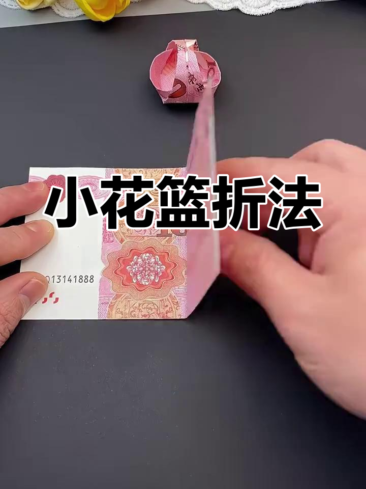 迷你小手机DIY，简易折纸教程-第1张图片