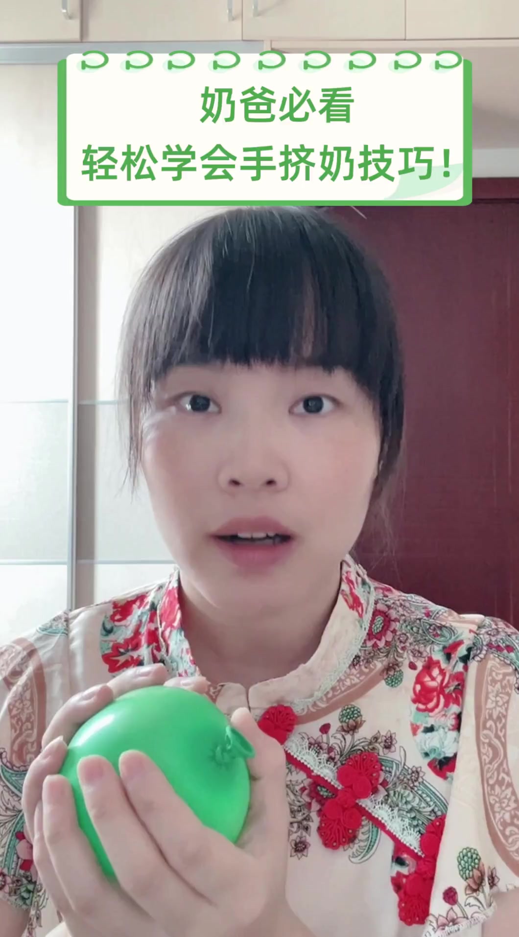 给美女挤奶关于给美女挤奶的误解与探讨-第1张图片