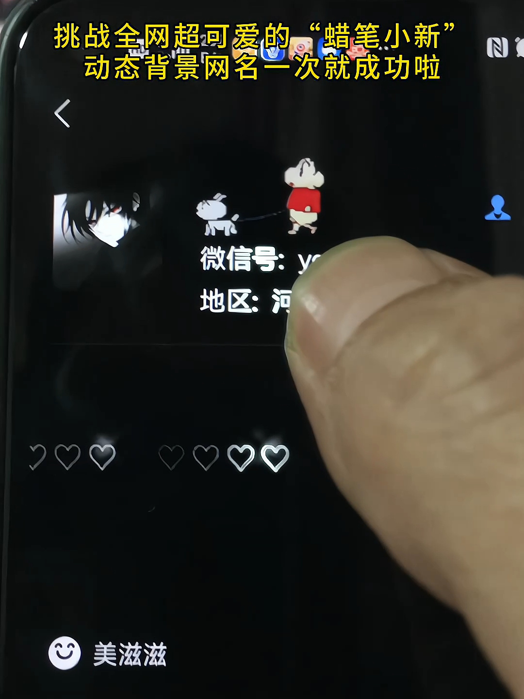 汤姆叔叔视频最新地域网名2021，网络文化的新趋势