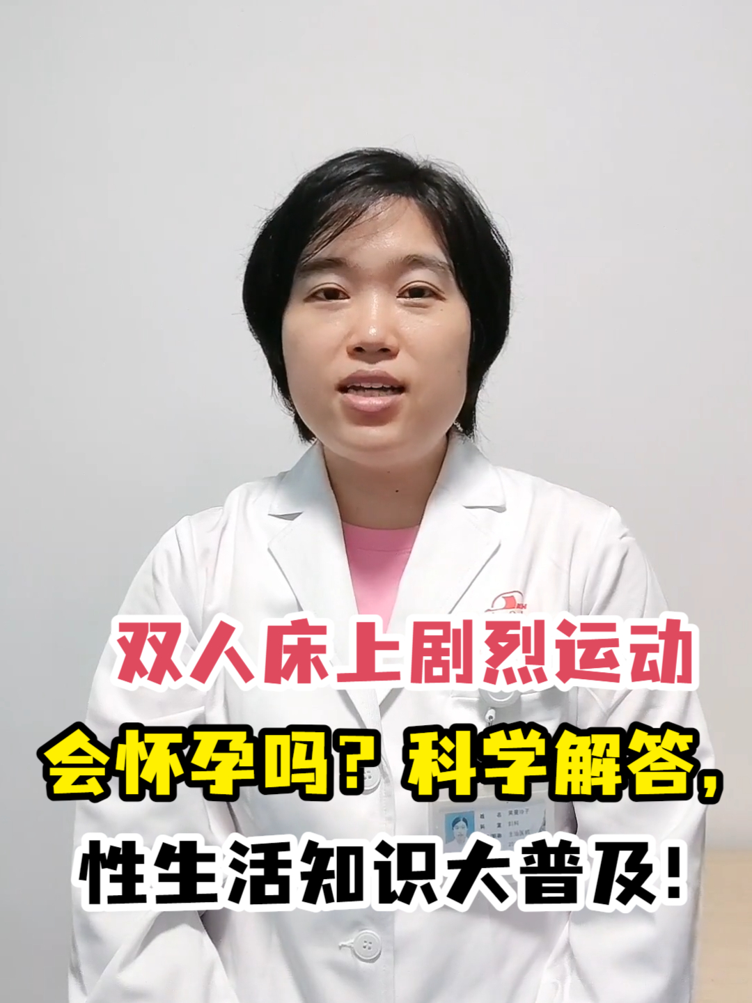 床上双人运动可以减肥吗探索双人床上的百种互动图片-第2张图片