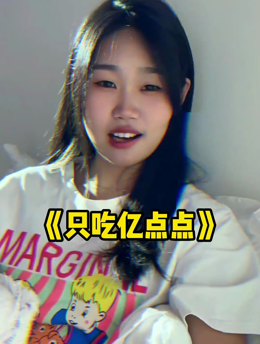 一小孩半夜给姐姐吃坤巴姐姐，我为你准备了一份特别的夜宵——关于一小孩半夜给姐姐吃坤巴的故事