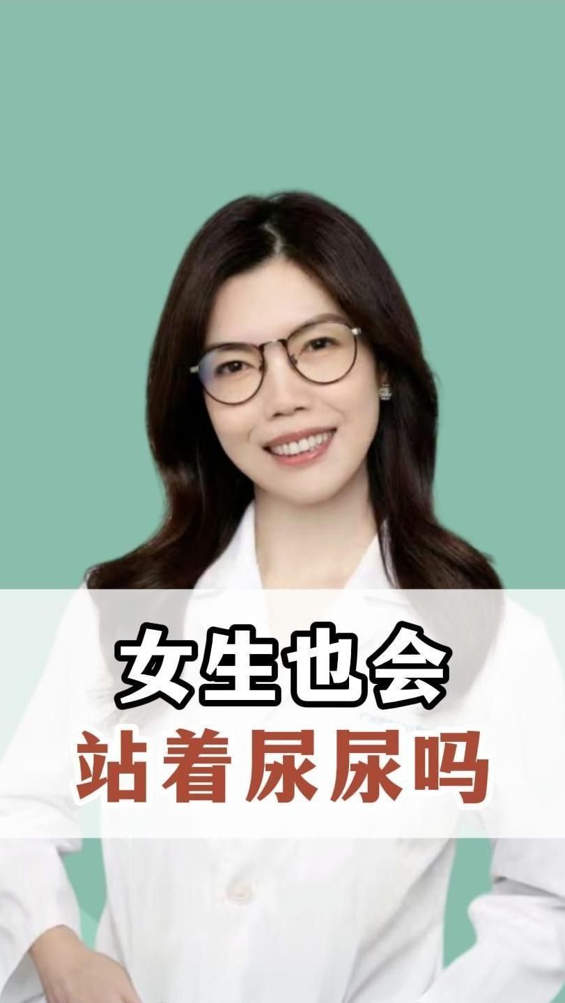 女生会随便扒开自己小便吗关于女生私密行为的误解——探讨女生是否会随便扒开自己小便的问题
