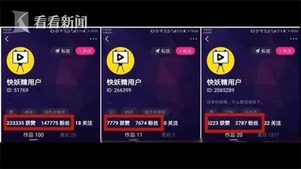 警惕非法内容，关于黄色app免费下载的警示-第3张图片
