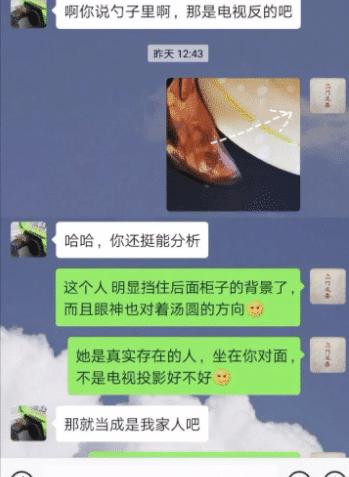 啊哈哈与啊哈的交响曲-第2张图片