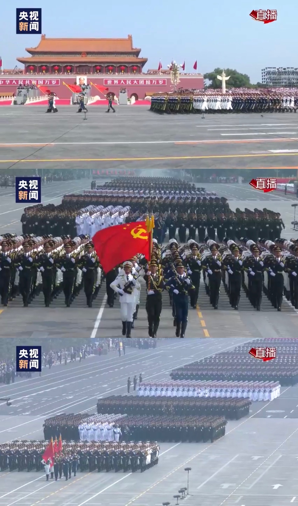 大阅兵的震撼与下载的便捷