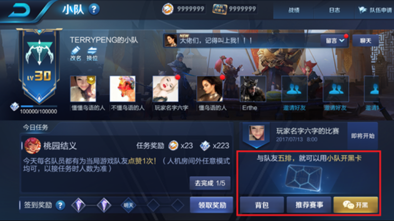 王者荣耀免费领取9999999点卷王者荣耀，如何免费领取9999999点卷的秘密攻略