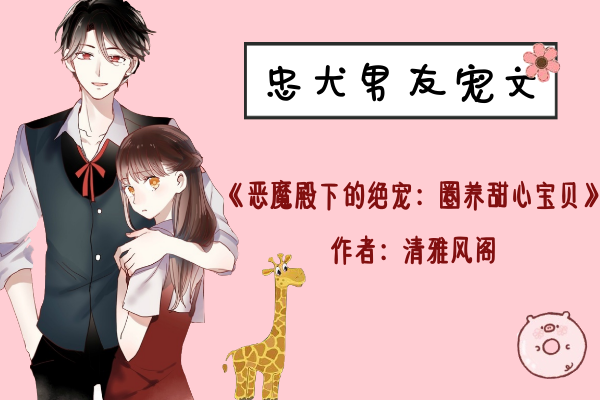 关于男朋友咬我的小兔子头是否会引发发炎的探讨-第1张图片