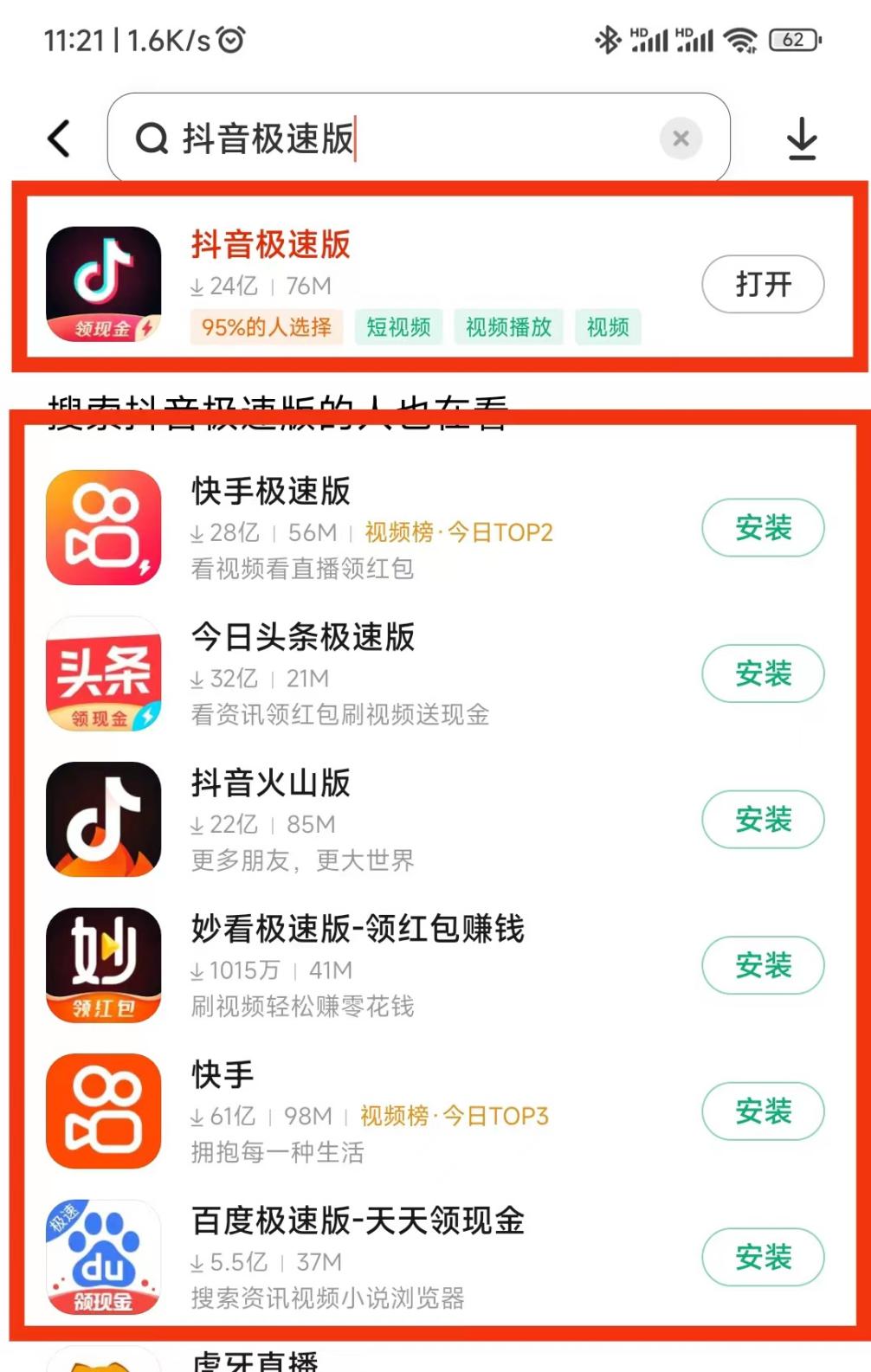 麻豆短视频app官方，引领短视频风潮的全新体验