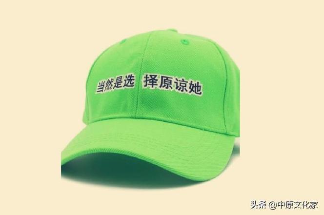 当然是选择原谅她当然是选择原谅她-第1张图片