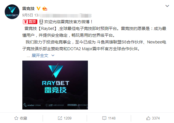 老WE五排，重温经典，再战荣耀-第2张图片