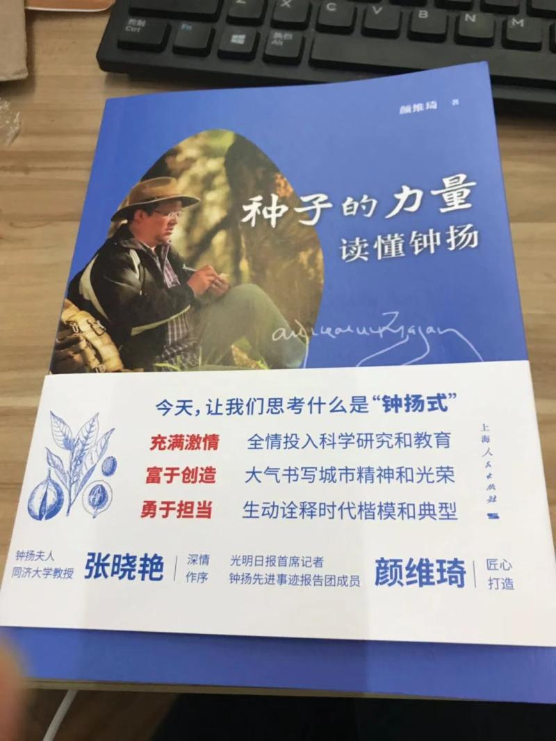 你懂得 种子下载你懂得，种子的力量-第3张图片
