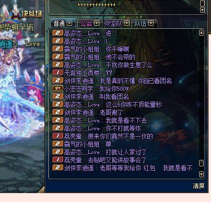 dnf怎么上不去DNF游戏登录问题解析，为何你上不去？-第1张图片