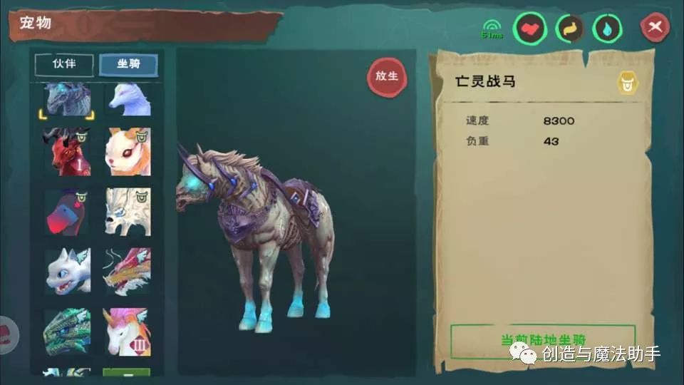 创造与魔法甜蜜蜜礼盒概率创造与魔法，甜蜜炸弹的魅力-第3张图片