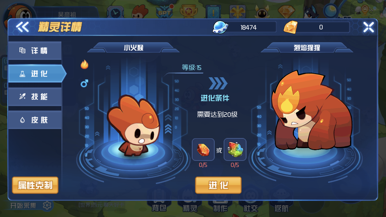 赛尔号星球大战哈尔翼蜂配招赛尔号哈尔翼蜂，星际探险的神秘使者