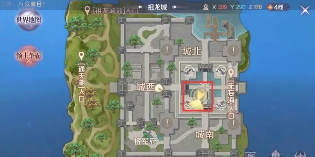 100个任务攻略全面解析100个任务攻略-第2张图片