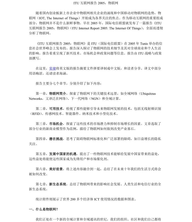 深入解析网络世界，不是所有网站都叫狠狠撸-第3张图片