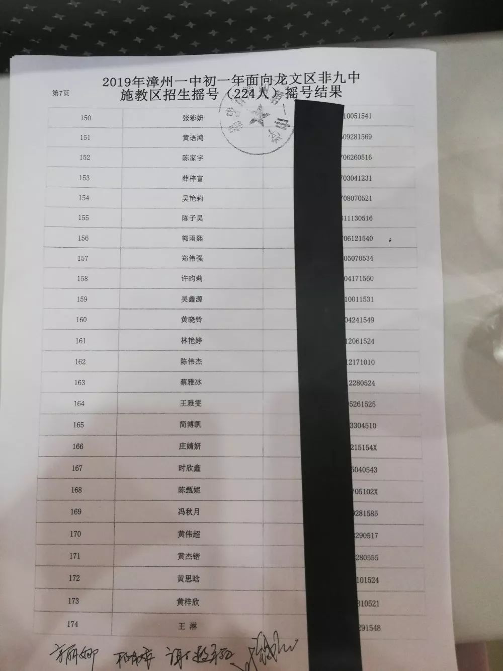 2019年手机中文字幕2019年手机市场概览，中文字幕的崛起与影响