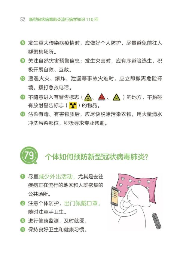 一键脱除衣物一键脱除衣物的未来科技-第2张图片