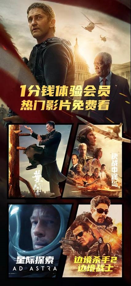 在下观看一二三四一二三四6免费高清观看视频的探索与体验-第2张图片