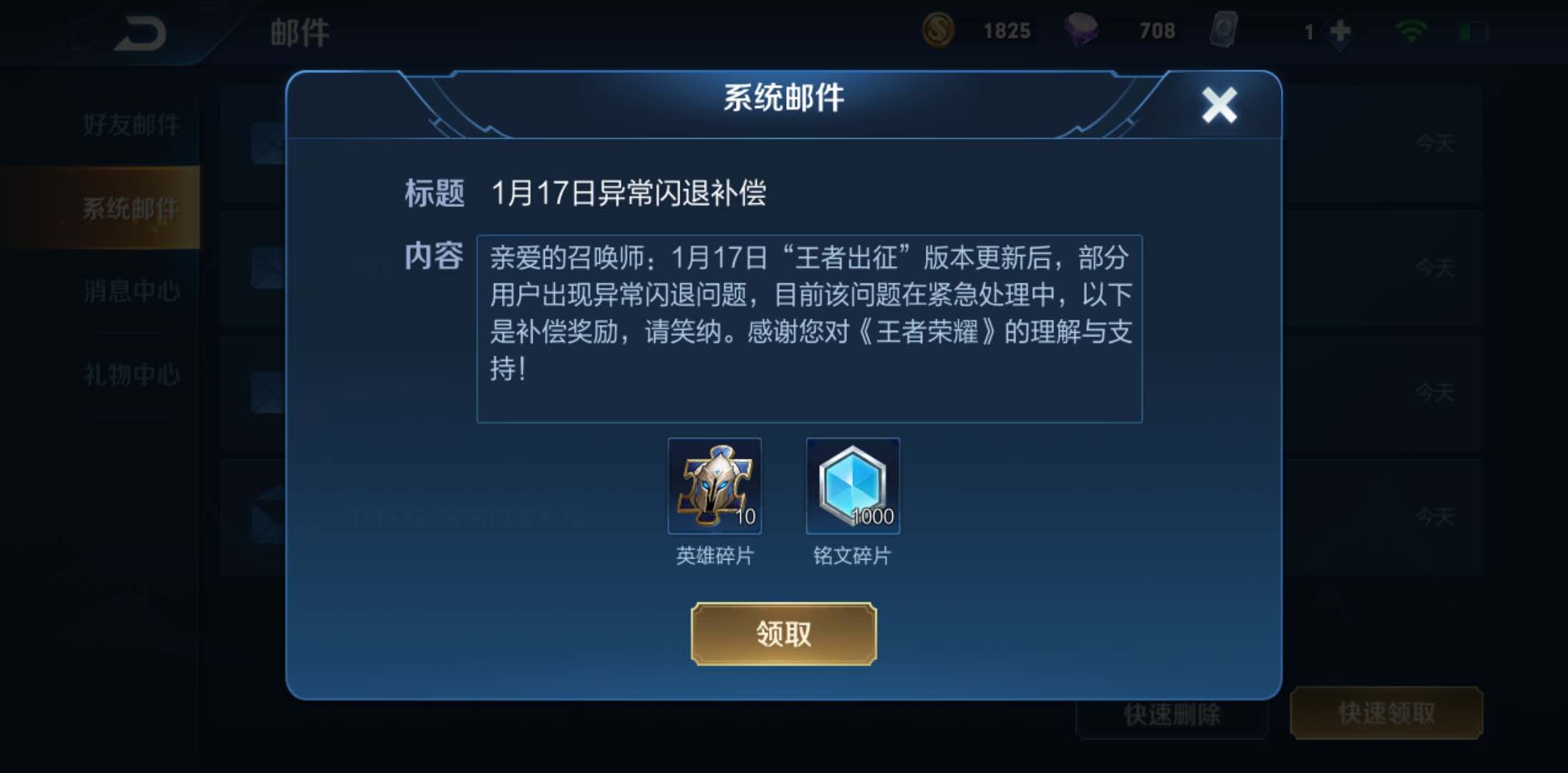 王者荣耀s14赛季什么时候结束?揭秘王者荣耀S14赛季结束时间-第2张图片