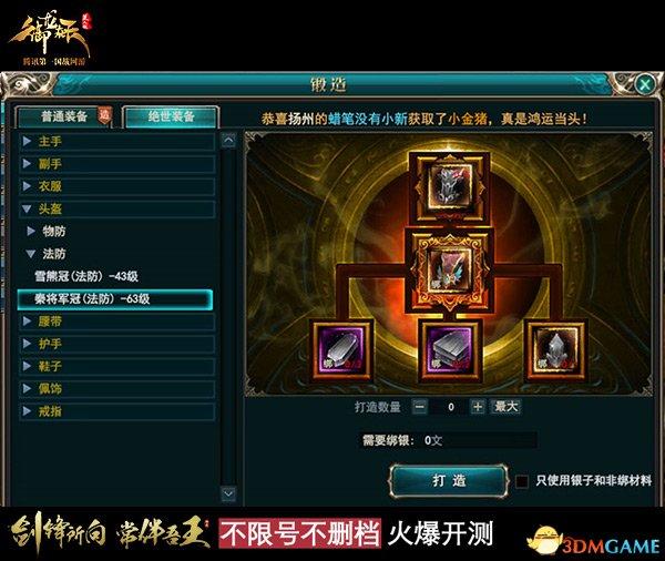 御龙在天副将装备御龙在天，副将装备的奥秘与重要性