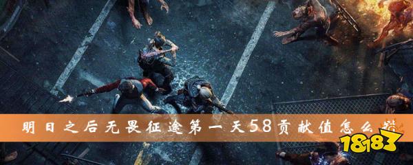 无畏征途，探索未知的冒险游戏-第1张图片