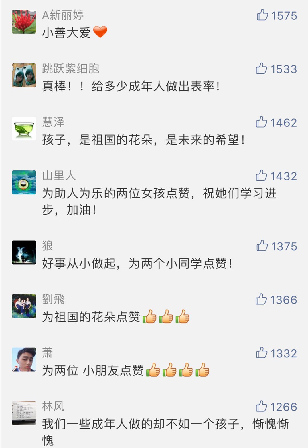 国产开女娃苞A片在线播放国产影片的多元展现——以女性角色为主的在线视频探讨-第2张图片