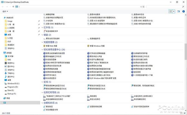 网站你懂我意思吧2020年免费在线服务，你懂我意思吧——全方位的网站资源一览-第1张图片