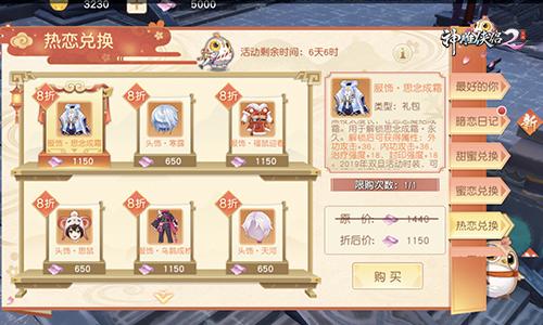 神雕侠侣2，大理攻略全解析-第1张图片