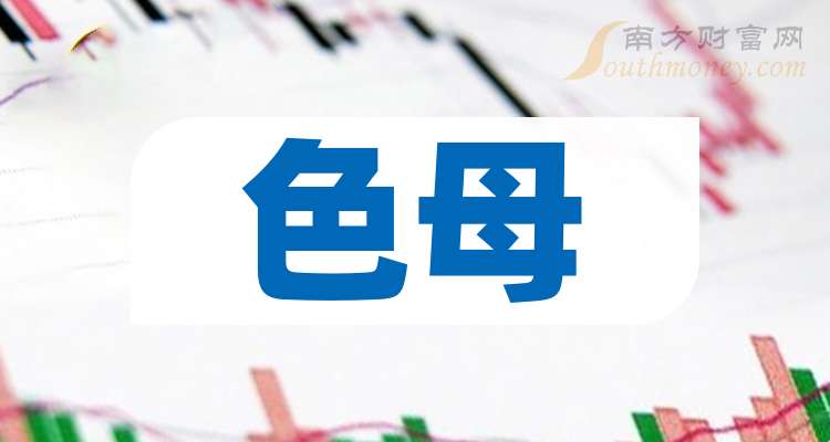 色母U6与UN2025色母色母U6与UN2025，深入解析与比较-第3张图片