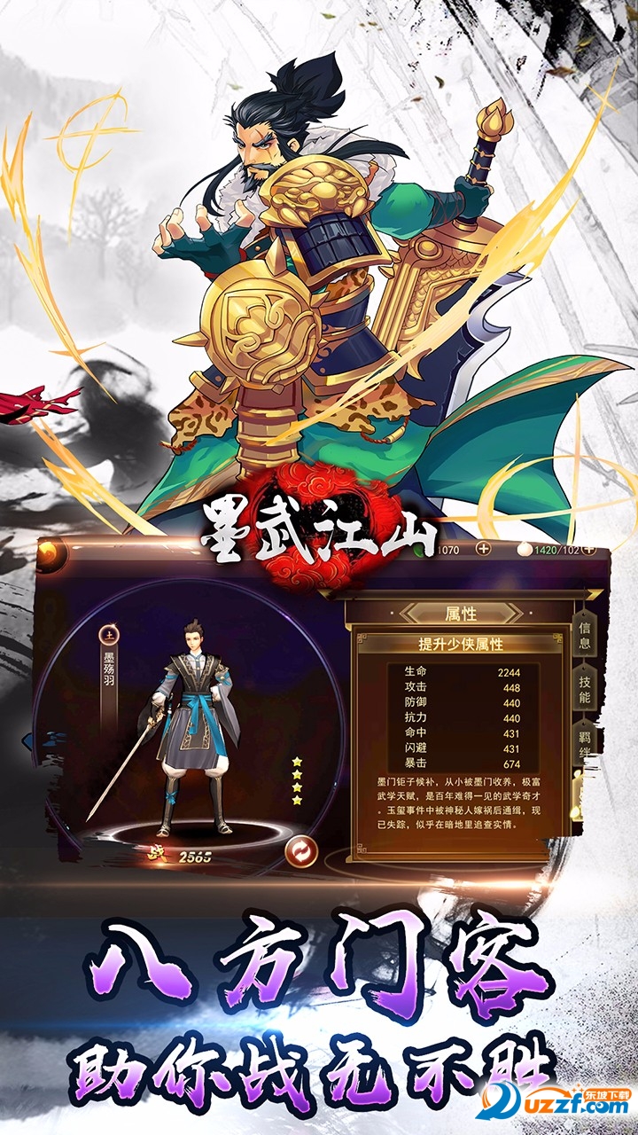 墨武江山兑换码，解锁游戏世界的神秘钥匙