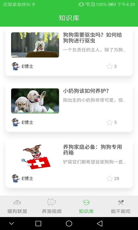 快猫vip破解版宅男必备快猫VIP破解版，宅男必备的娱乐神器-第1张图片
