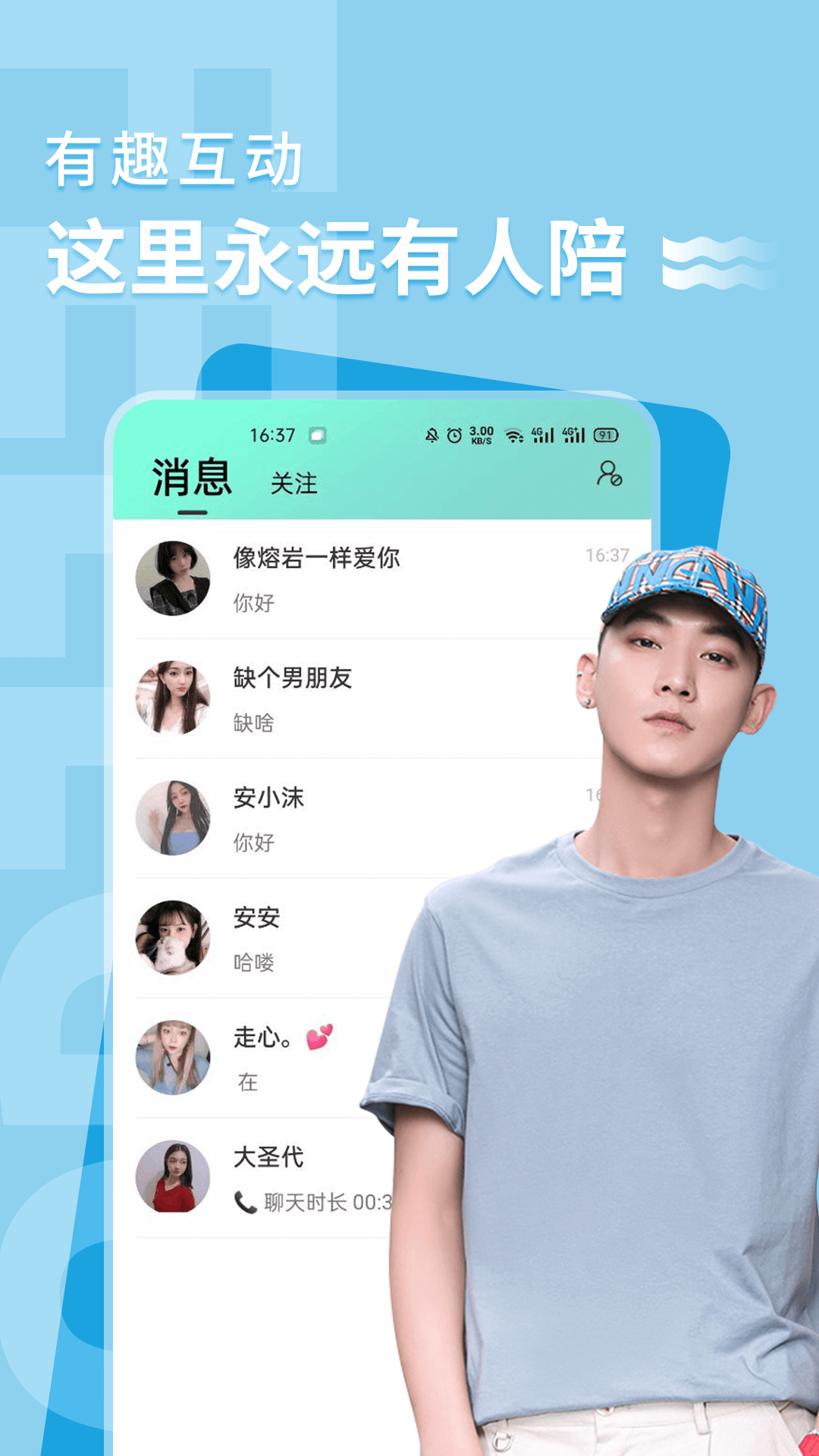 花季传媒app，免费观看三次的精彩体验-第1张图片