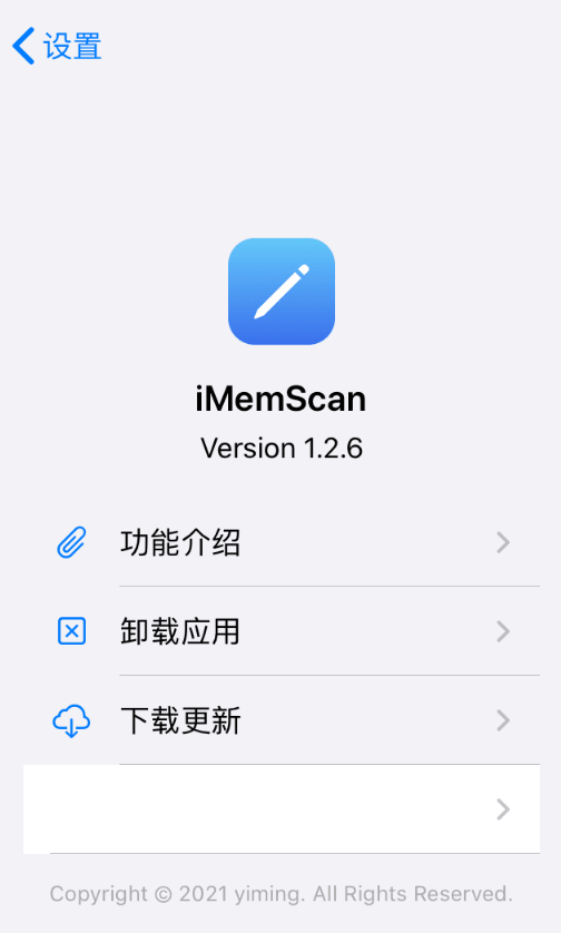 GM8修改器，游戏玩家的必备工具