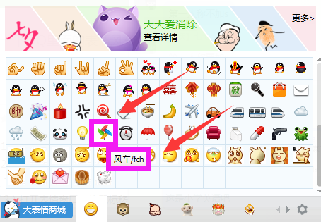 雨后小故事动画表情雨后小故事，QQ表情的奇妙之旅-第1张图片