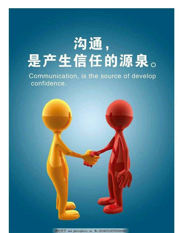 密聊新版下载密聊，隐秘的沟通艺术-第2张图片