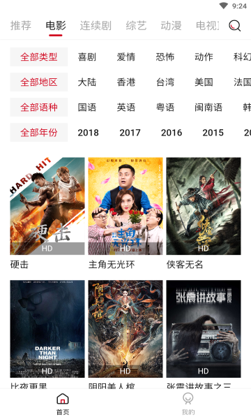 共享的视觉盛宴，两个人在线观看视频的体验-第2张图片
