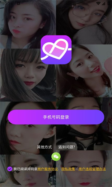 芭乐app ios下载芭乐app下载ios版，便捷生活的新选择-第1张图片