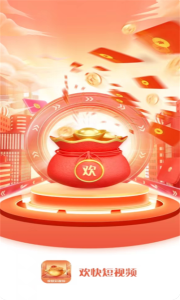 3x3x3x短视频app短视频狂欢，3x3x3x短视频免费下载的全新体验-第1张图片