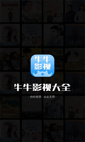 免费观看在线影视大全，一二三四的影视世界-第2张图片