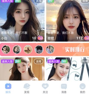 麻豆短视频app官方版亮点麻豆短视频app官方，引领短视频风潮的全新体验-第2张图片