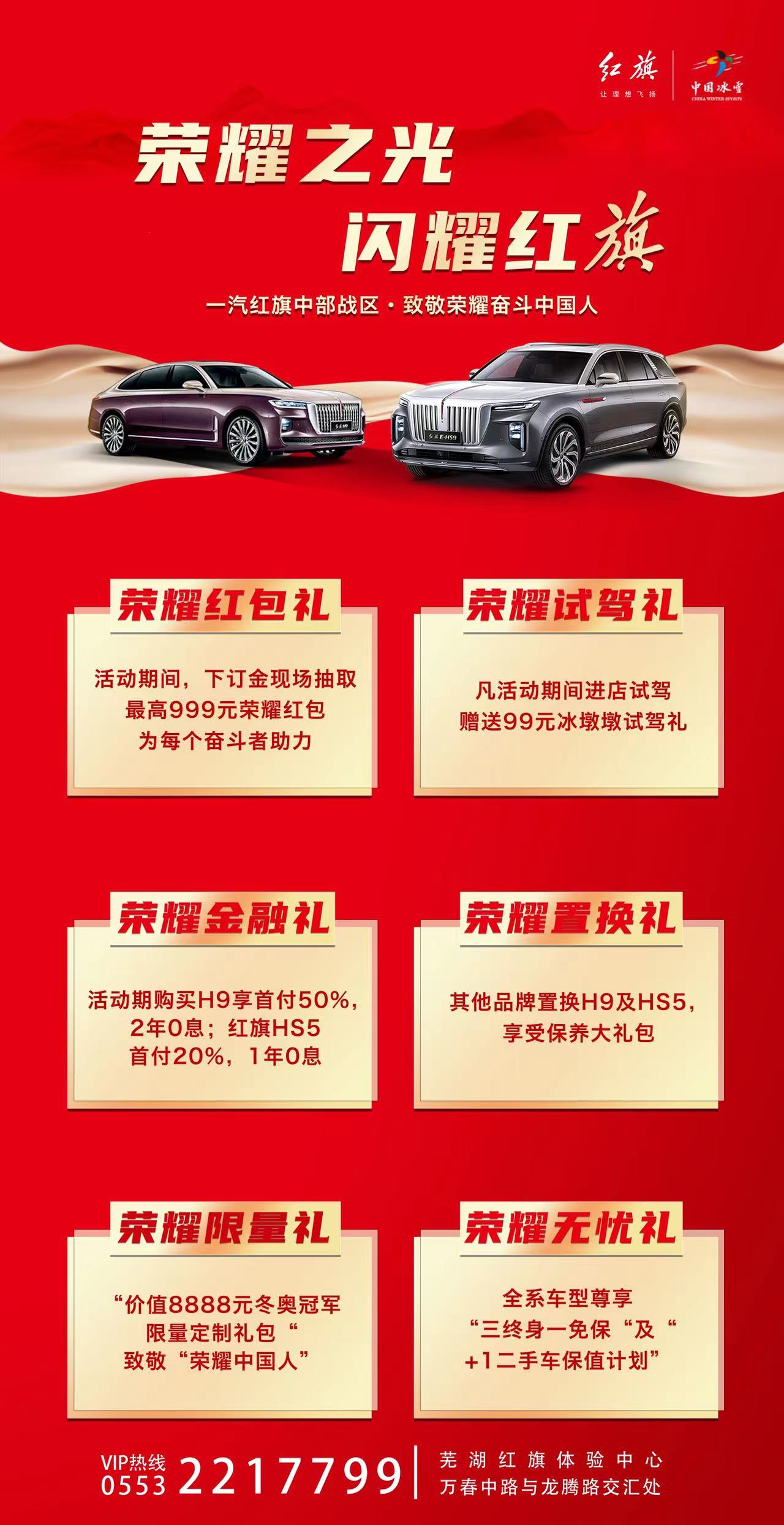 荣耀之光荣耀之光，照亮人生的辉煌之路-第3张图片