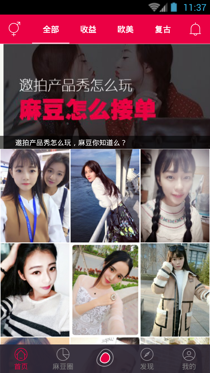 麻豆视传媒官方网站——探索视觉艺术的殿堂-第1张图片