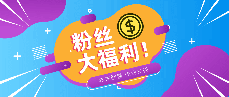 福利宝APP导入，便捷的福利领取新体验-第2张图片