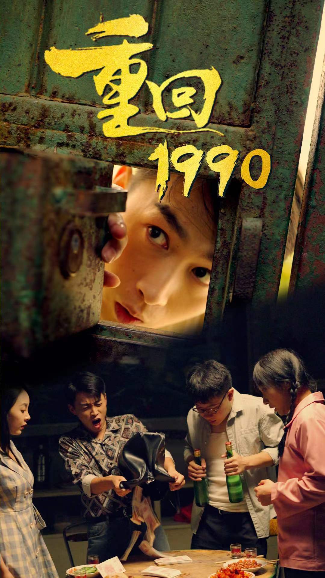 4399韩国电影免费观看下载4399平台上的韩国电影免费观看体验-第2张图片