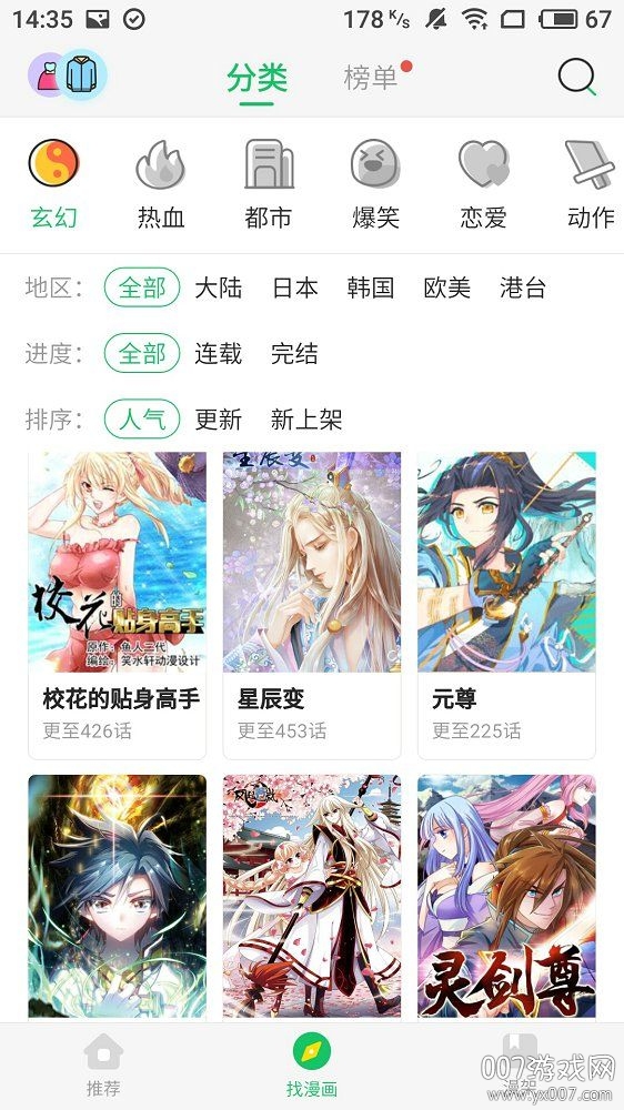 国精产品W灬源码3的探索与解析