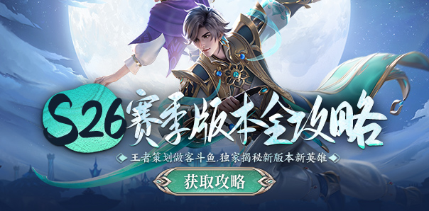 王者荣耀s11赛季时间王者荣耀S11赛季时间揭秘，新赛季的期待与挑战