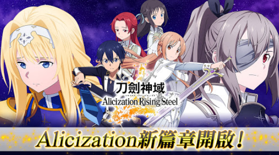 刀剑神域ars黑屏PSP版刀剑神域游戏黑屏问题解析-第2张图片