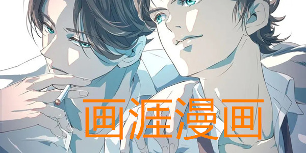 青春漫画下载青春漫画下载，重温青春，重拾梦想-第2张图片