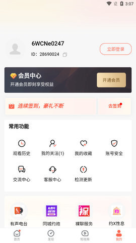 免费的短视频app大全下载安装男生女生差异的深入理解——并非通过不适宜的视频来探讨